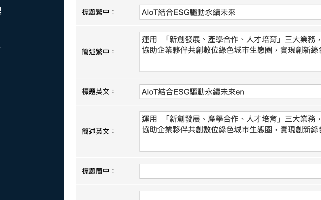 英文敘述